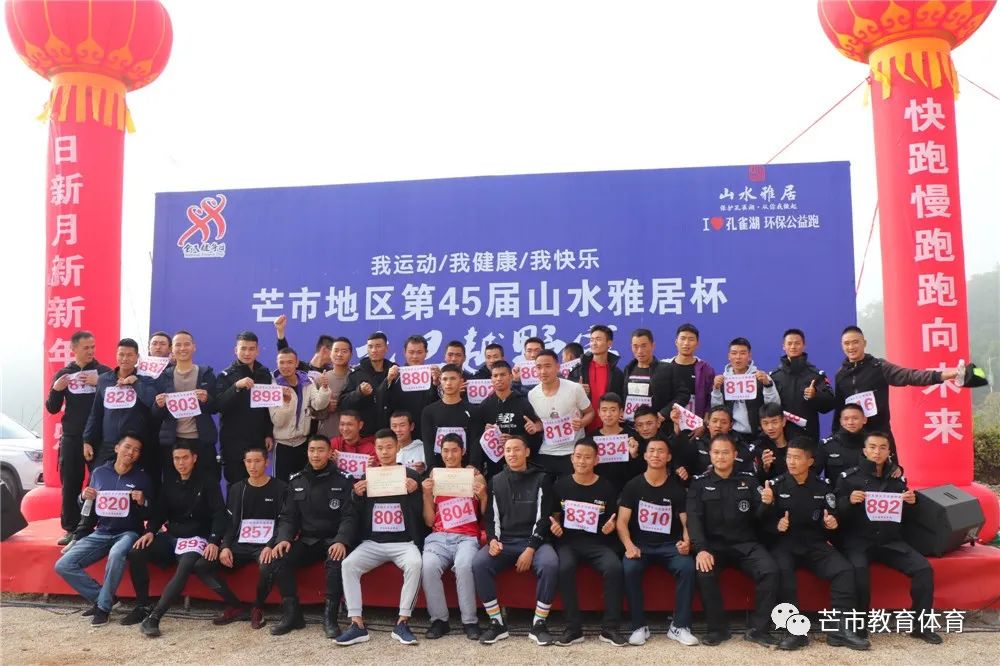 微信图片_20231225092028.jpg