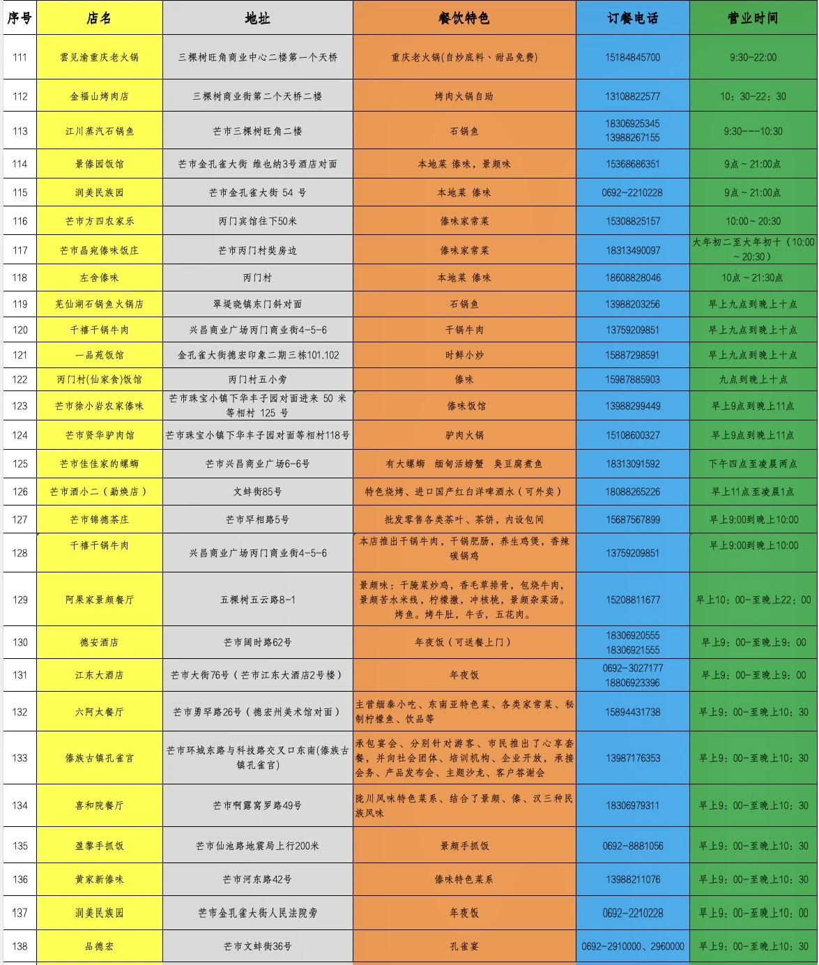 1707469911744628.png