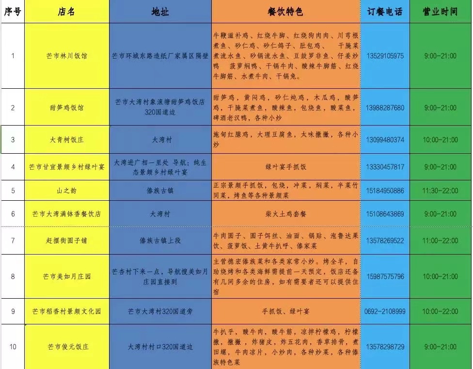 1707470639598041.jpg