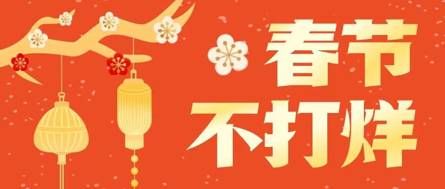 微信图片_20240209170833.jpg