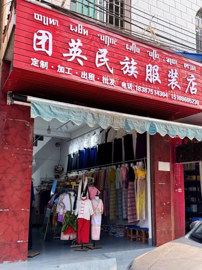 微信图片_20240410112941.jpg