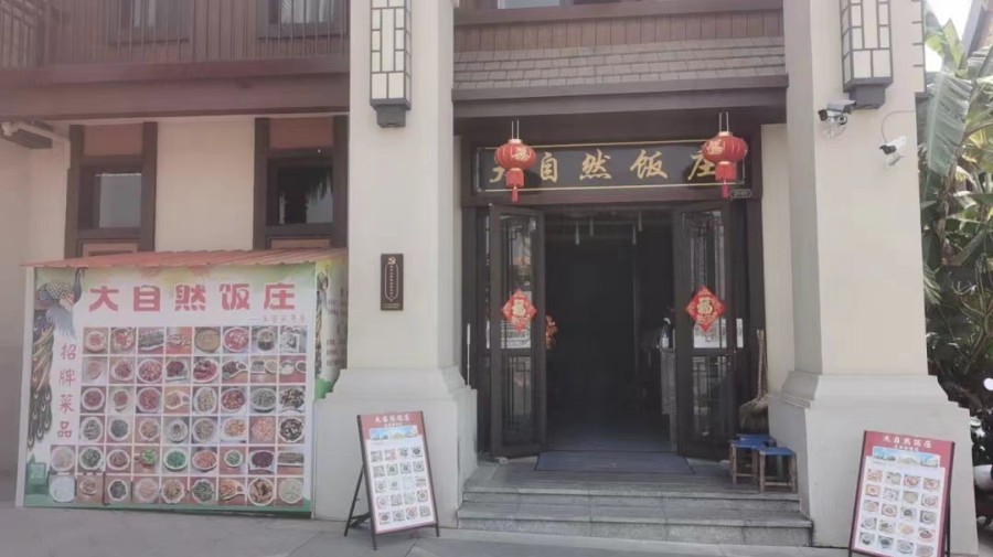 微信图片_20240410154056.jpg
