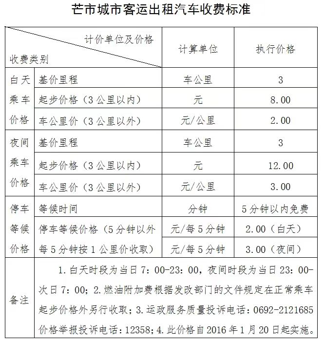 微信图片_20240410173039.jpg