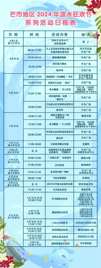 微信图片_20240410214927.jpg