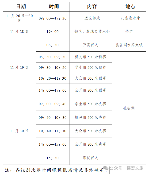 1761723106991055.png 微信图片_2025-10-29_085017_757.png