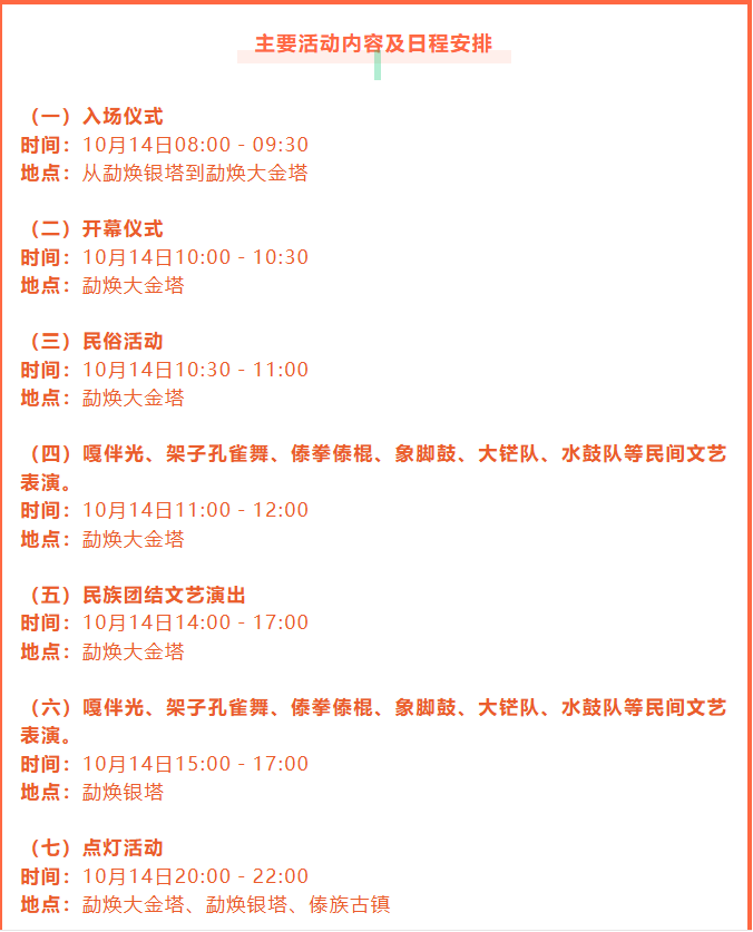 1761790267486528.png 微信图片_20251030101032_748_38.png