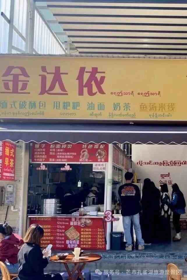 1774316972311827.jpg 1774316972311827.jpg